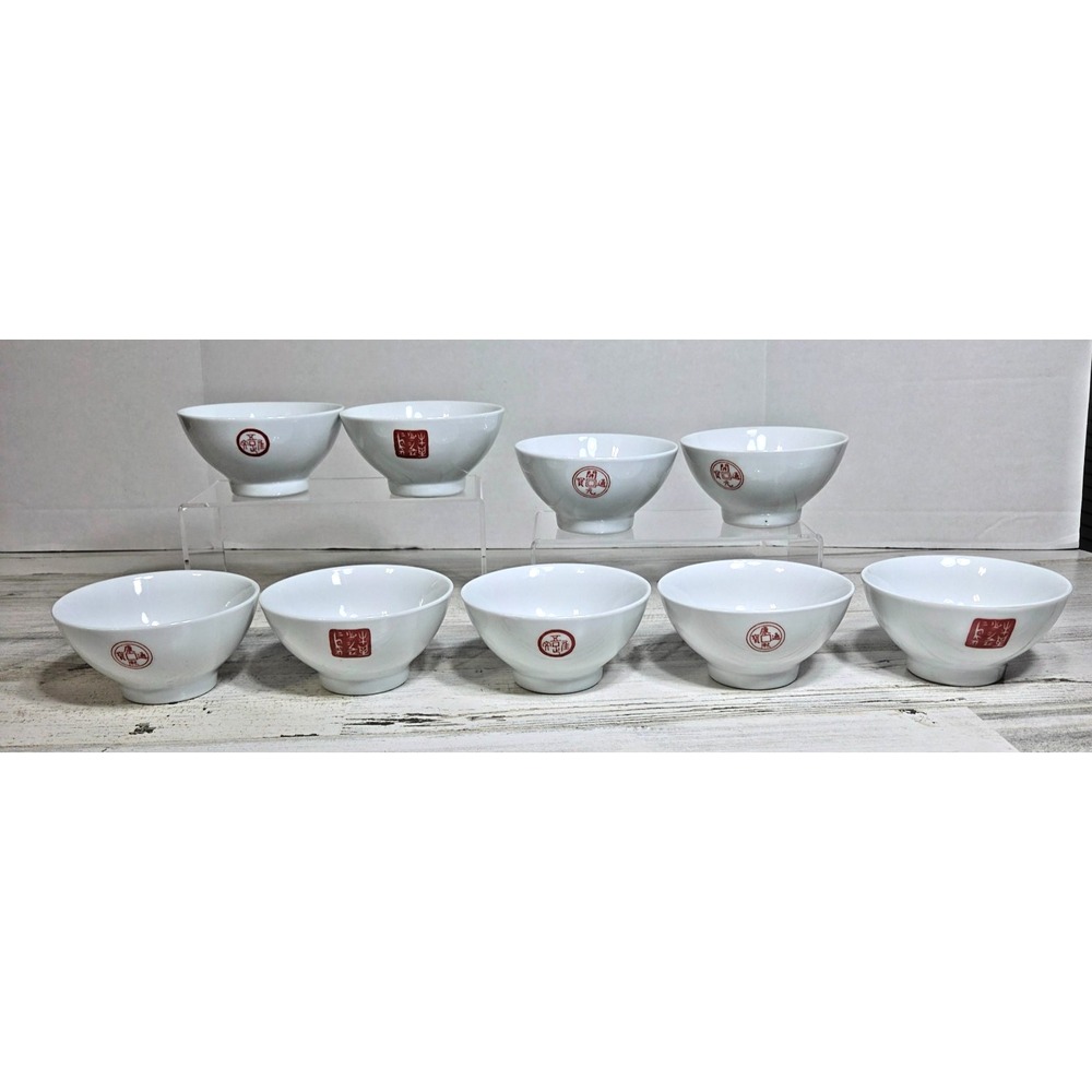 Set of 9 BIA Cordon Bleu White Porcelain Asain Footed Rice Bowls Red Stamp 4.5"